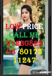 Sangaria LOW PRICE AVAILABLE CALL GIRL❤️9123*082503/8017*311247❤️ LOW PRICE IN ESCORT SERVICE Sangaria LOW PRICE AVAILABLE CALL GIRL❤️9123*082503/8017*311247❤️ LOW PRICE IN ESCORT SERVICE