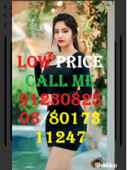 Shujalpur LOW PRICE AVAILABLE CALL GIRL❤️9123*082503/8017*311247❤️ LOW PRICE IN ESCORT SERVICE